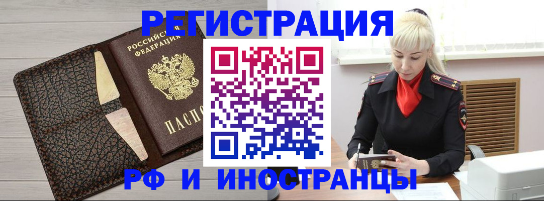 регистрация для дет. сада в Саранске